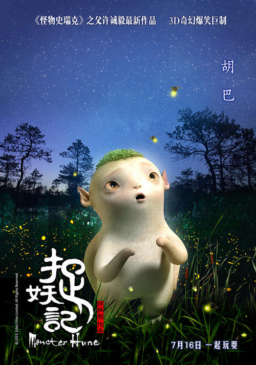 仿制日本亞細亞大學文凭