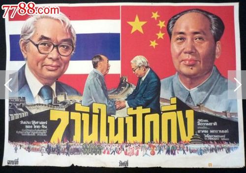 俄克拉何马浸会大学成绩单电子图